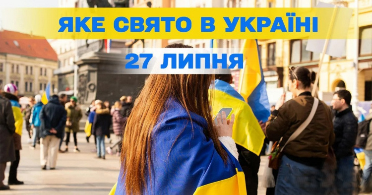 Сьогодні не рекомендується носити одяг темних кольорів: традиції та прикмети 27 липня