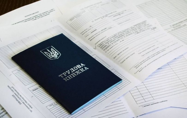 Помилка в трудовій книжці може коштувати вам пенсії: як виправити неправильне ім'я та не втратити стаж