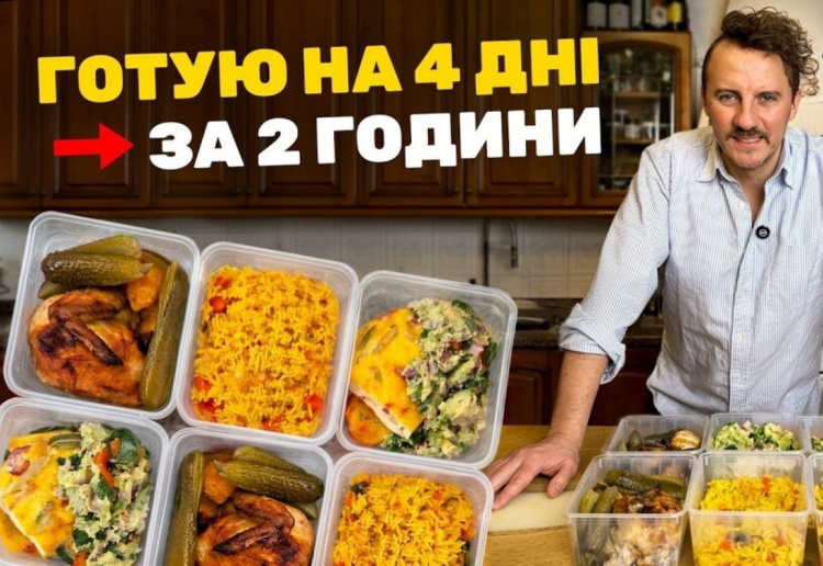 Як наготувати на кілька днів за дві години електрики - шефський план від Євгена Клопотенка