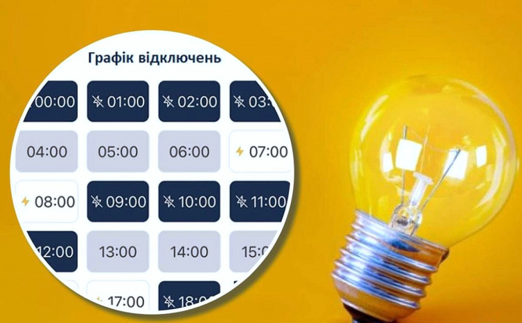 Графіки відключень світла у Дніпрі та області на 31 грудня: детальний розклад ДТЕК