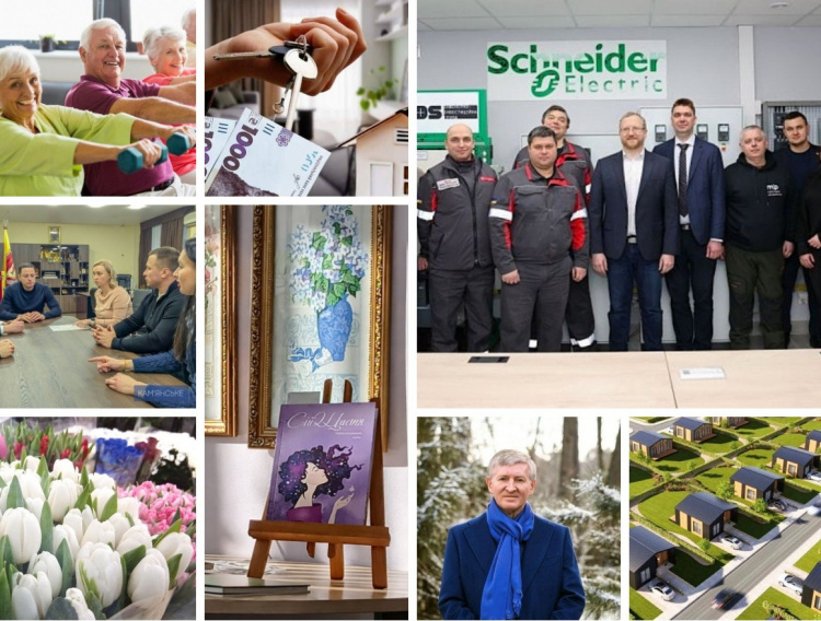 Дайджест подій Кам’янського та регіону за останній тиждень лютого 2026 року