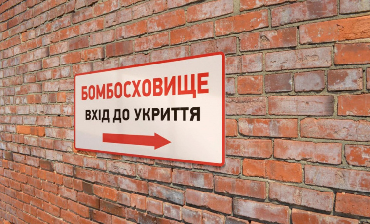 Які незвичайні будівлі Кам’янського внесені до офіційного переліку укриттів