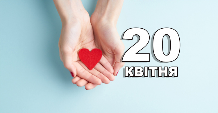 Сьогодні не варто брати гроші в борг: традиції та прикмети 20 квітня