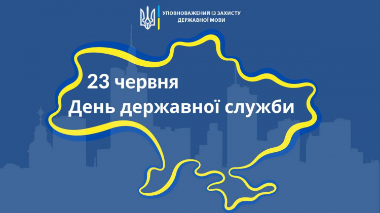 традиції та прикмети 23 червня