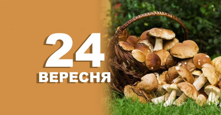 Якщо сьогодні дивитися на полум'я і загадати бажання, воно точно здійсниться - прикмети 24 вересня