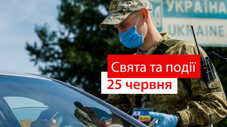 Сьогодні не можна виносити з дому сміття або бруд - прикмети 25 червня