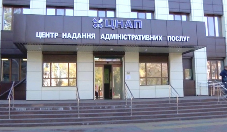 ЦНАП Кам’янського розширив графік прийому Пенсійного фонду - подробиці