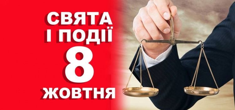 Сьогодні краще не пліткувати та не вести безглузді розмови - прикмети 8 жовтня