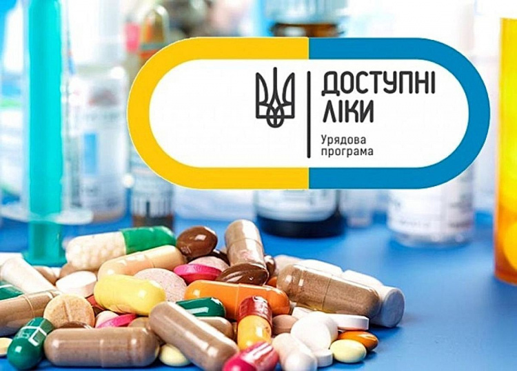 Безкоштовні препарати для серця, мозку та онкохворих: що потрібно знати кам'янчанам про оновлену програму “Доступні ліки”