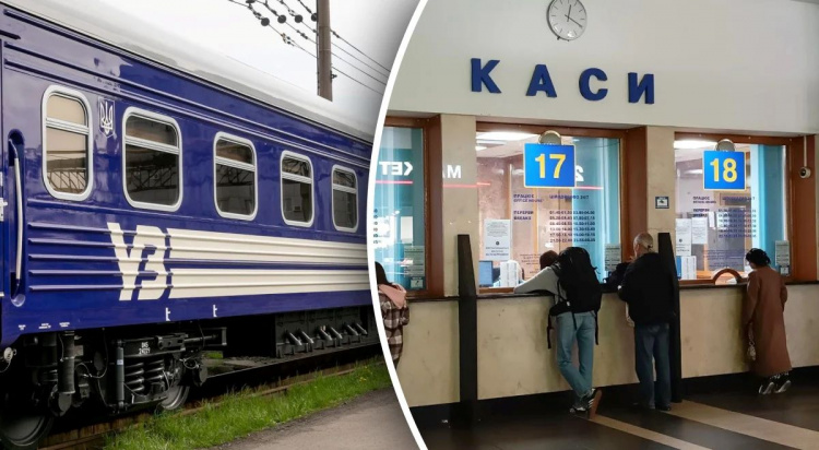 Поїзди із Дніпра та Кам’янського