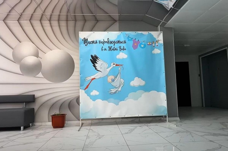 У Жовтих Водах оновили пологове відділення