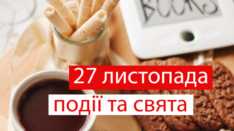 Сьогодні не можна рибалити: традиції та прикмети 27 листопада