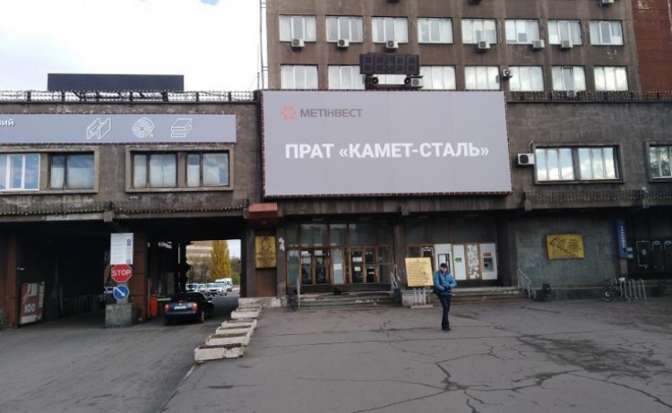 Молодь "Каметсталі" дарує свято: як благодійні ініціативи змінюють життя дітей