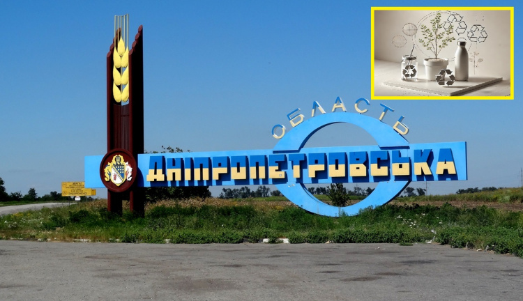 Екологічні лідери Дніпропетровщини: які громади найкраще впроваджують природоохоронні заходи