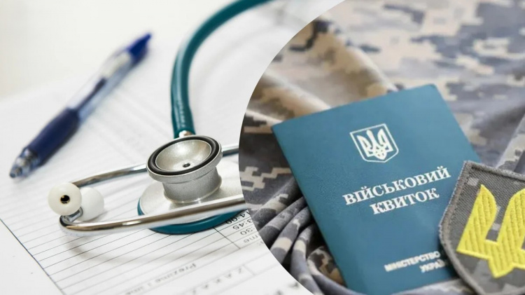 ВЛК визнала придатним чоловіка з інвалідністю