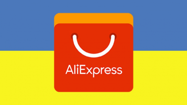 Лайфхак: як легко замовити товар з AliExpress з доставкою в Кам'янське, навіть якщо ви цього ніколи ще не робили