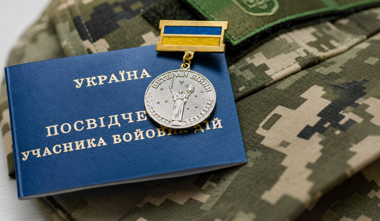 Повний список пільг для УБД у 2026 році: що держава гарантує ветеранам та як це оформити онлайн