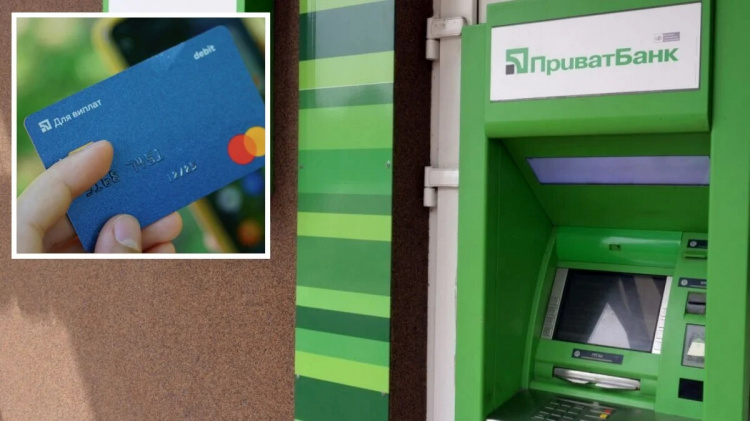 Скільки готівки можна зняти в банкоматах ПриватБанку
