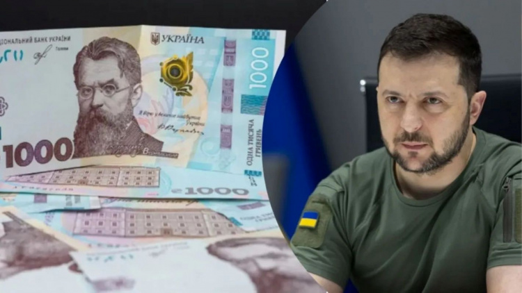 Як зняти готівкою тисячу Зеленського чи перевести на іншу карту - розбираємося в деталях