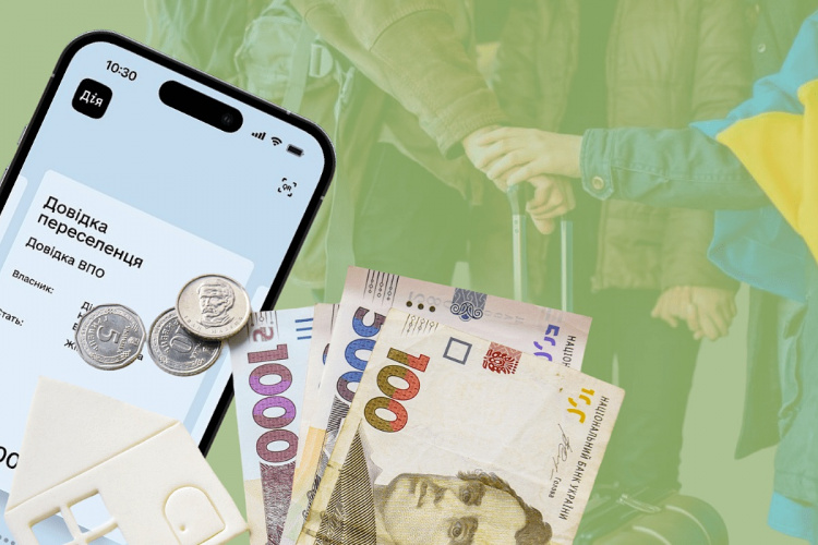 Виплати ВПО під загрозою: які нові обмеження запровадила держава