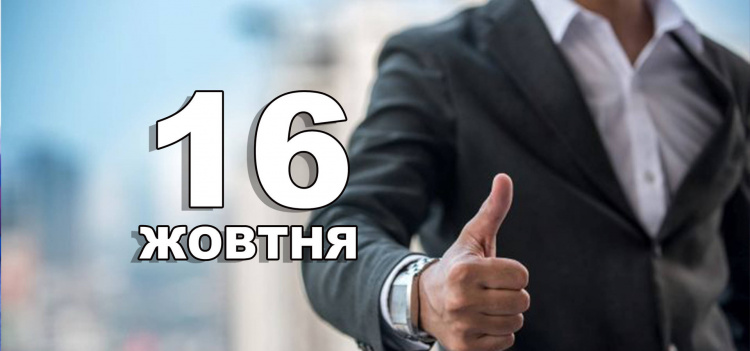 Сьогодні забороняється проводити час вдома: традиції та прикмети 16 жовтня
