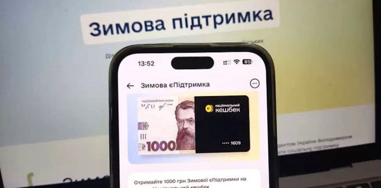 "Тисяча Зеленського" повертається: хто отримає зимову підтримку від президента вже у грудні