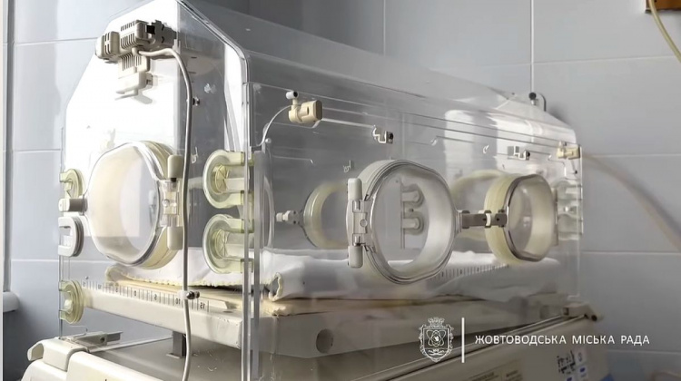 Комфорт і безпека для мам: у Жовтих Водах оновили пологове відділення