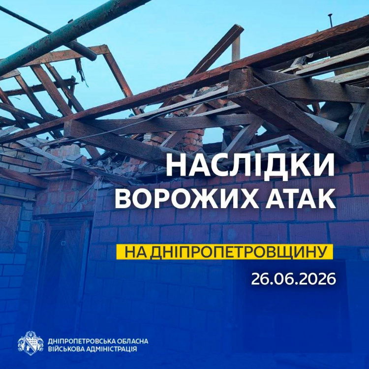 Наслідки обстрілу Дніпропетровської області: пошкоджені будинки та цивільна інфраструктура після атаки ворожих безпілотників.