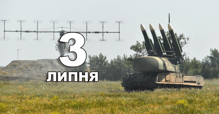 Сьогодні не варто починати щось нове - традиції та прикмети 3 липня