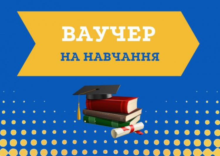 Дніпропетровщина очолила рейтинг областей за кількістю ваучерів на безкоштовне навчання