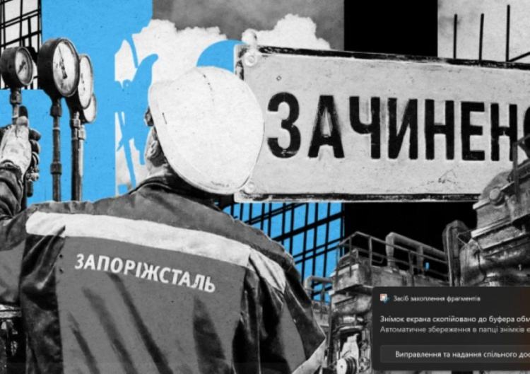 Масштаб пошкоджень безпрецедентний: Україна може залишитись без 72% металургії