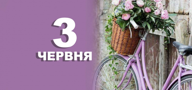 Сьогодні заборонено укладати важливі угоди - традиції та прикмети 3 червня